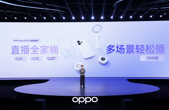 OPPO Reno15系列发布：实况拼图功能行业首发，2999元起