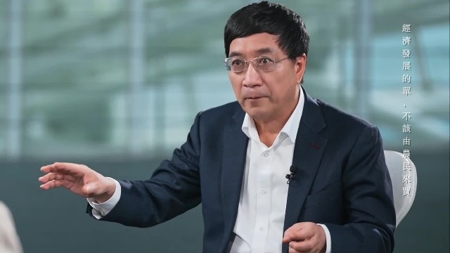 怎样才能实现有机农产品的高值高价？黄季焜分析解读