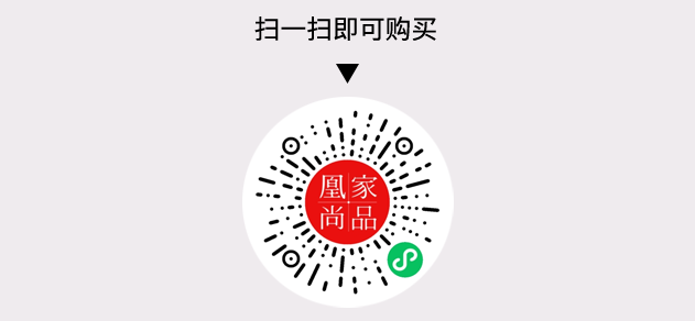 凰家尚品微信小程序二维码