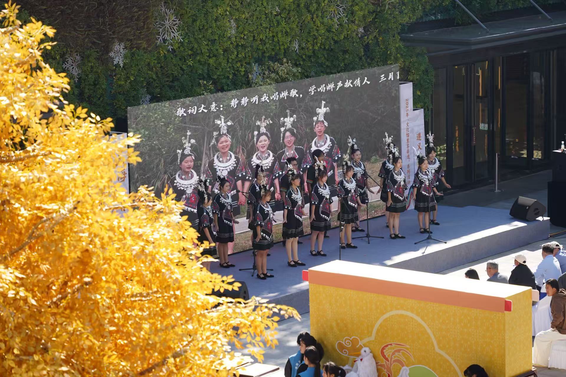 山海知音,匠心共传 “文化馆里享非遗”遵义专场珠海启动