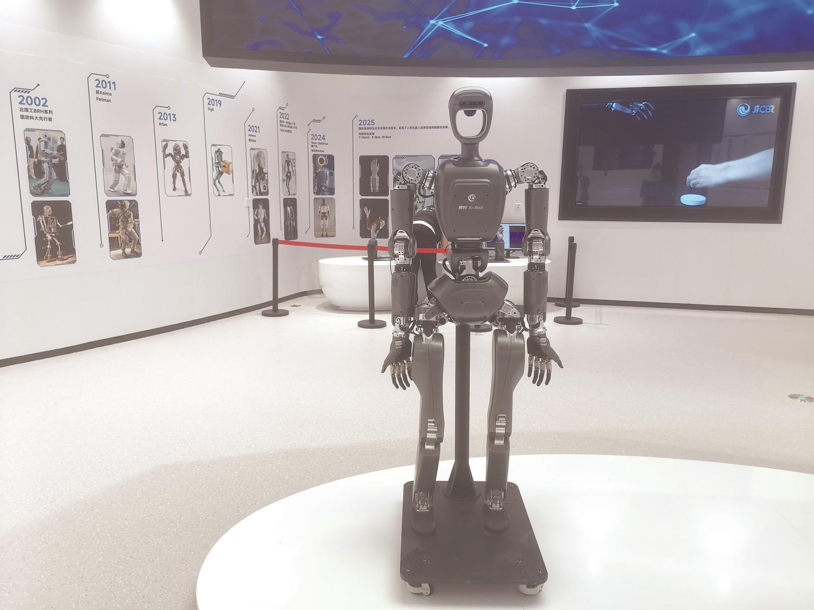 仿生机器人创新中心应用示范基地