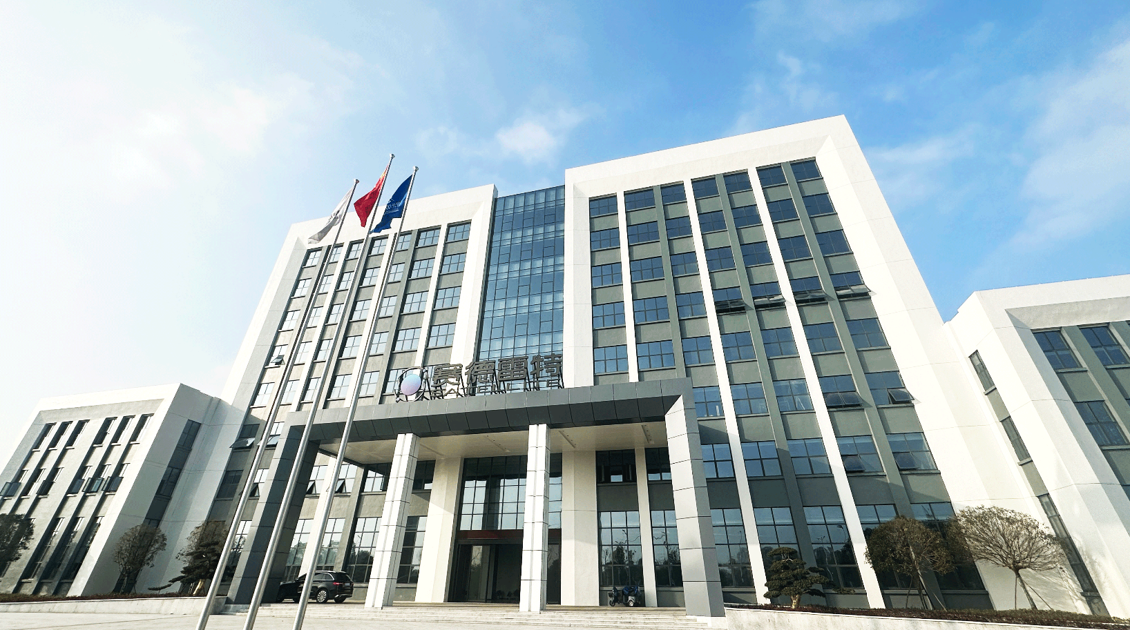 低空探班营（2）赛德雷特：用卫星织就低空监管“天网”