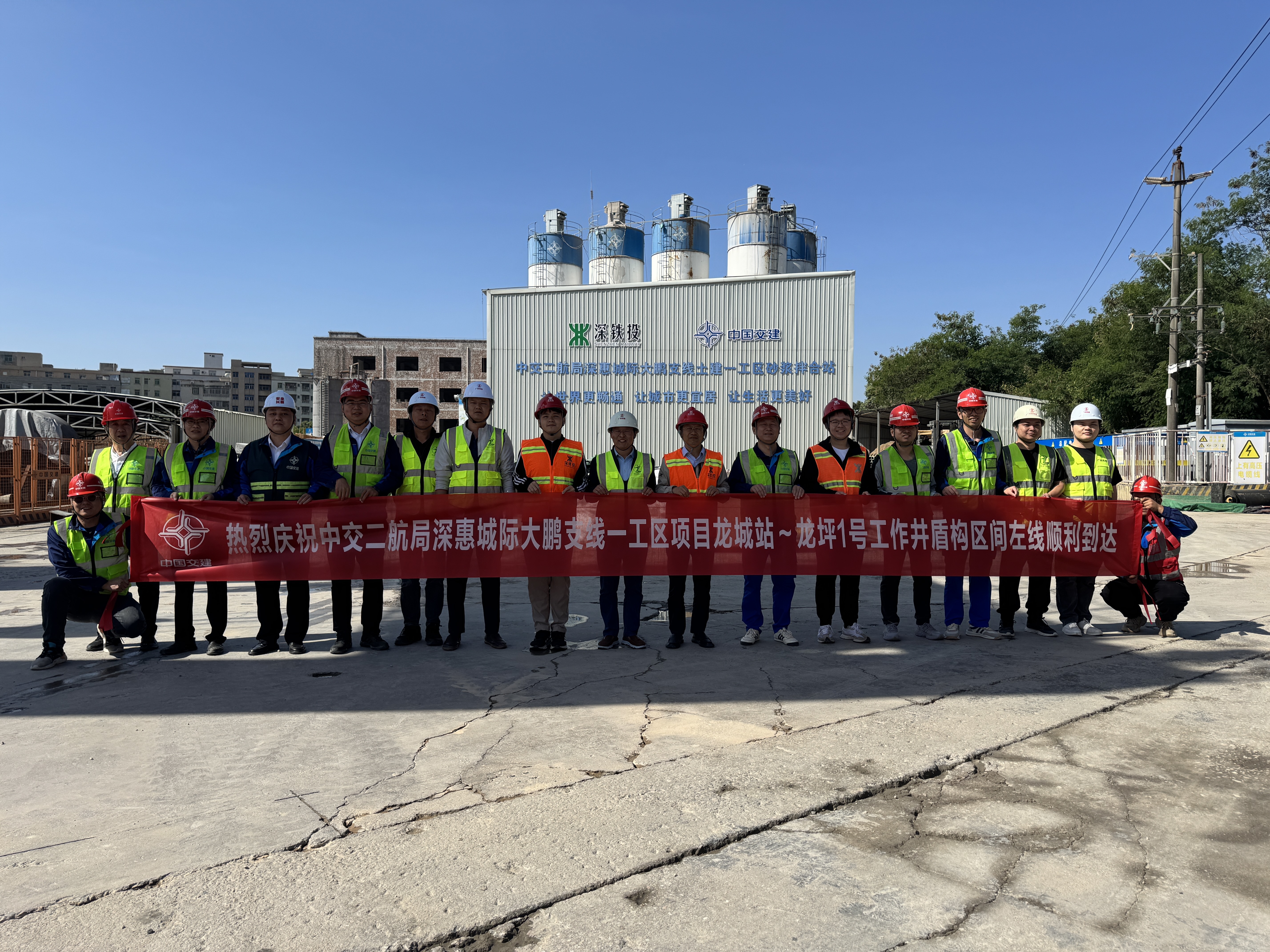 贯穿东西!中交二航局深惠城际大鹏支线一工项目龙城站~龙坪1#区间左线顺利到达