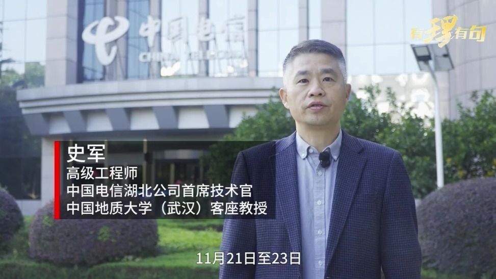 【有理有句】5G智能领航，绘新型工业化图景_凤凰网视频_凤凰网