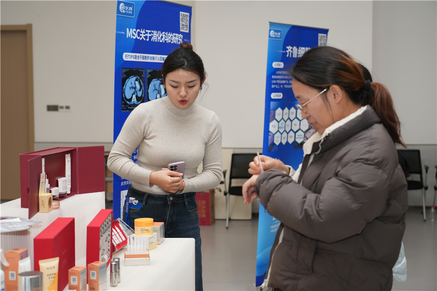 细胞科技赋能全周期健康管理，齐鲁细胞引领“职场健康新趋势”