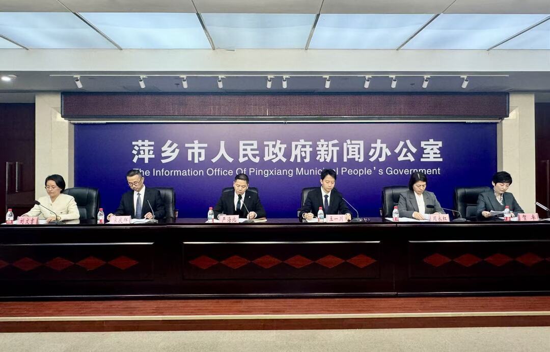 新闻发布会现场(邓敏 摄)