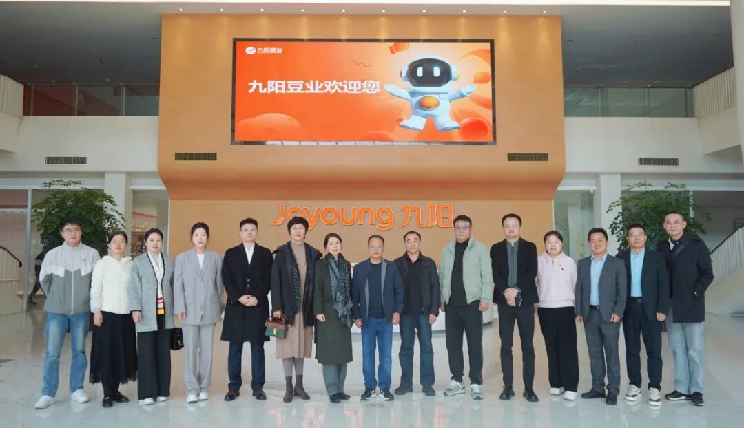 图注:九阳创意工厂考察