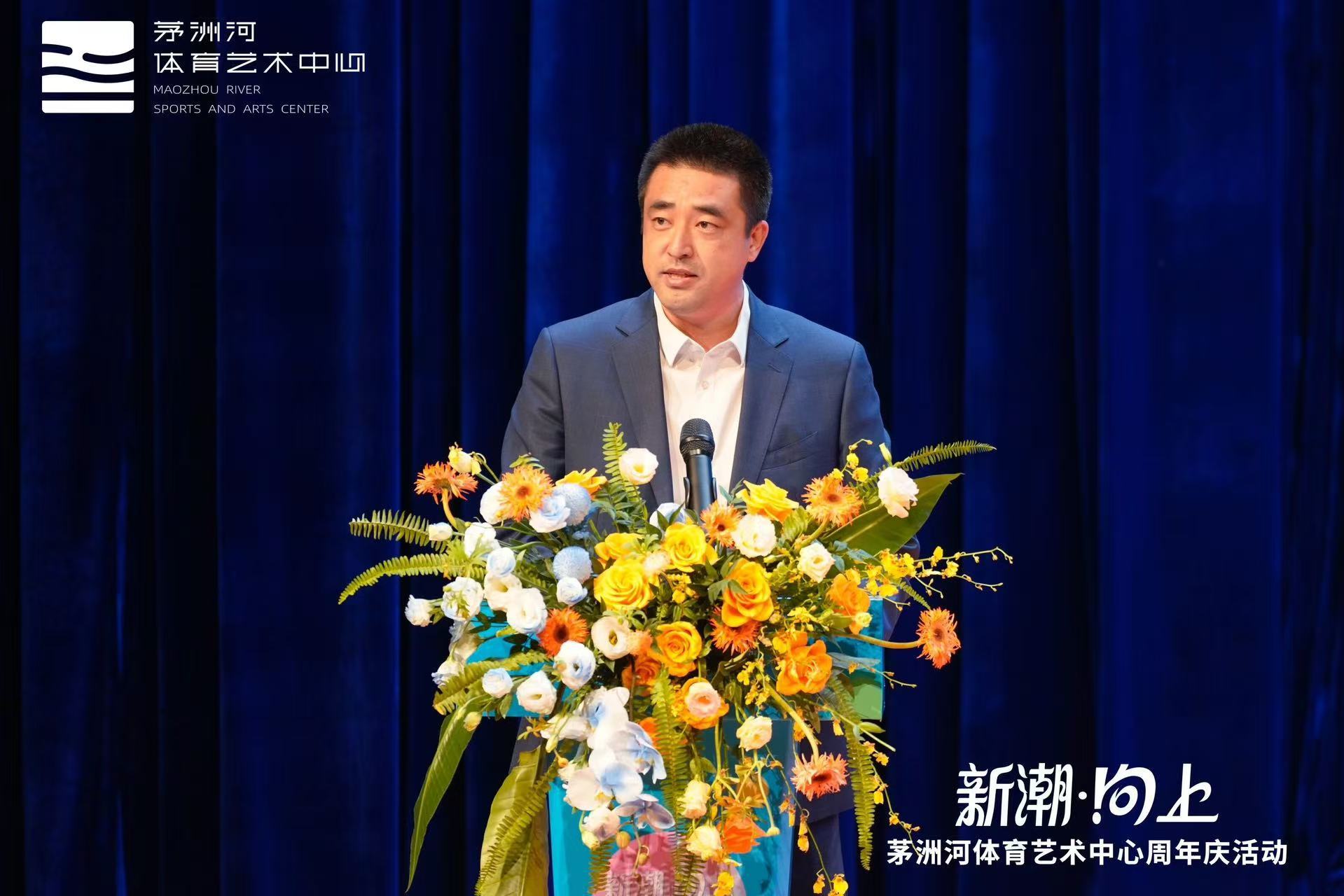 项目公司联合体牵头方、深圳市光明天健文体发展有限公司总经理任长亮先生致辞