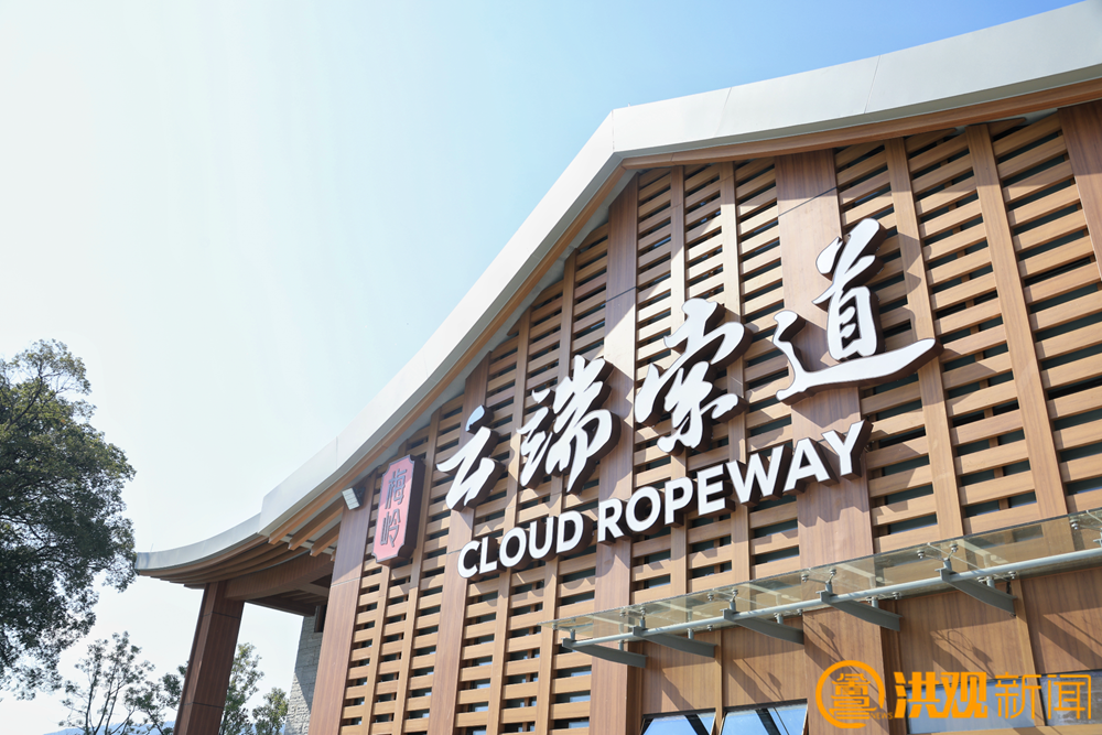 南昌梅岭云端索道11月30日开通 出行攻略来了