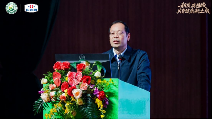 《新乡倡议》正式落地!腐植酸产业吹响农业绿色发展冲锋号(图10)