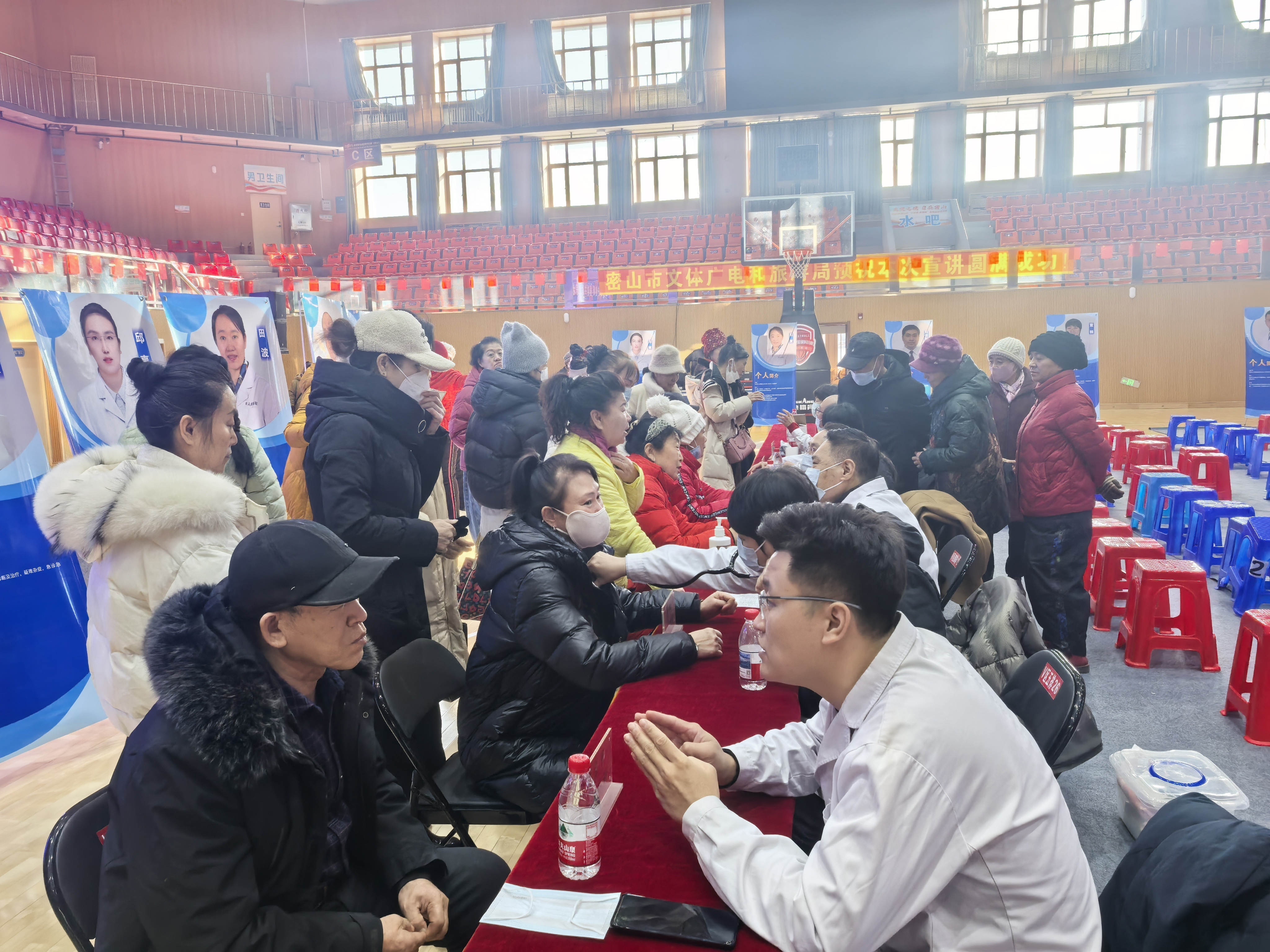 密山市举办“体卫融合护健康 援边共建助养老”—慢性病预防宣讲义诊活动