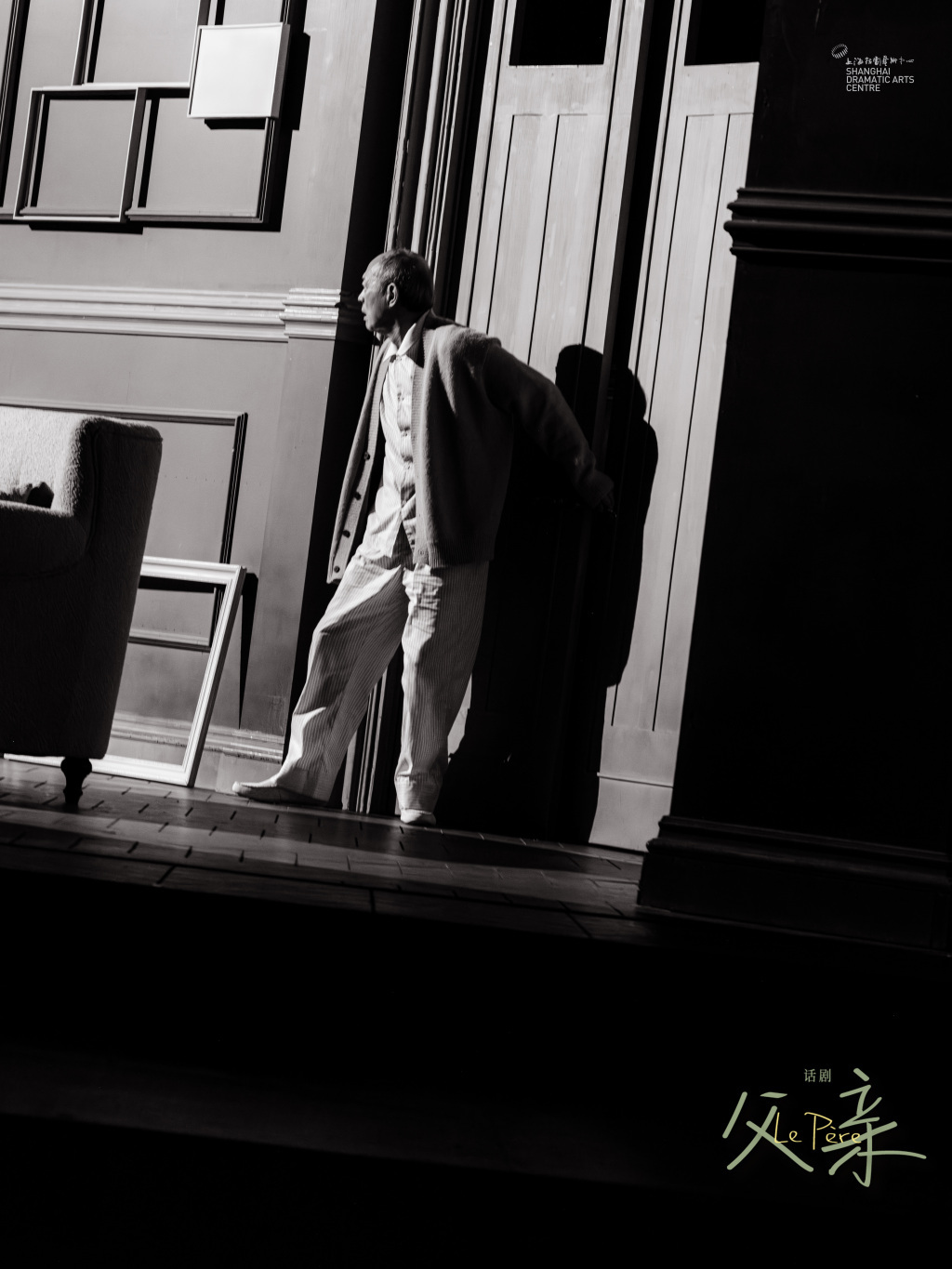 金士杰饰演父亲安德烈