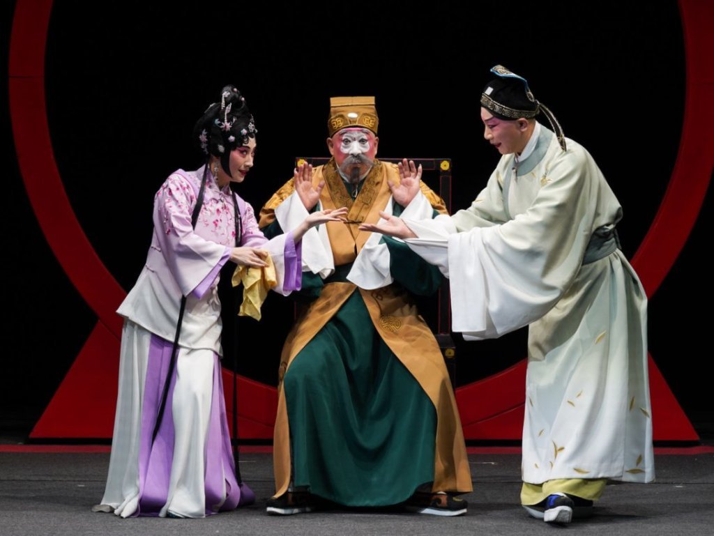 小剧场京剧《吝啬鬼》