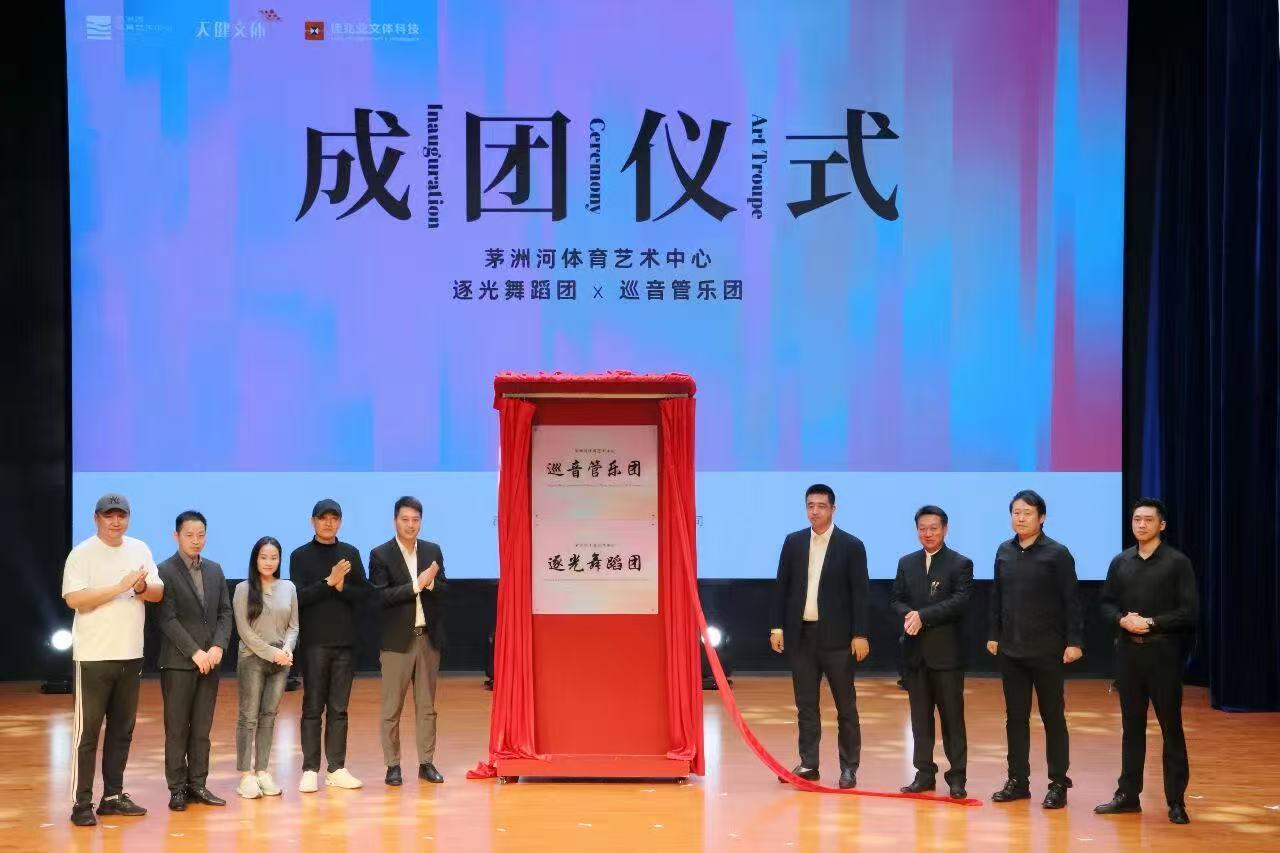 茅洲河体育艺术中心一周年：文体融合打造城市文化地标