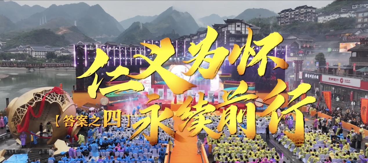 山河之间创酒韵奇迹:仁怀何以成为世界酱酒核心产区?