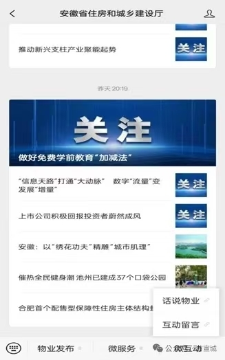 最新!安徽一市发放第二轮旧房装修补贴(图5)