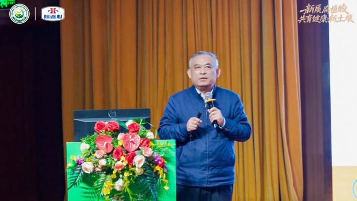 《新乡倡议》正式落地!腐植酸产业吹响农业绿色发展冲锋号(图12)