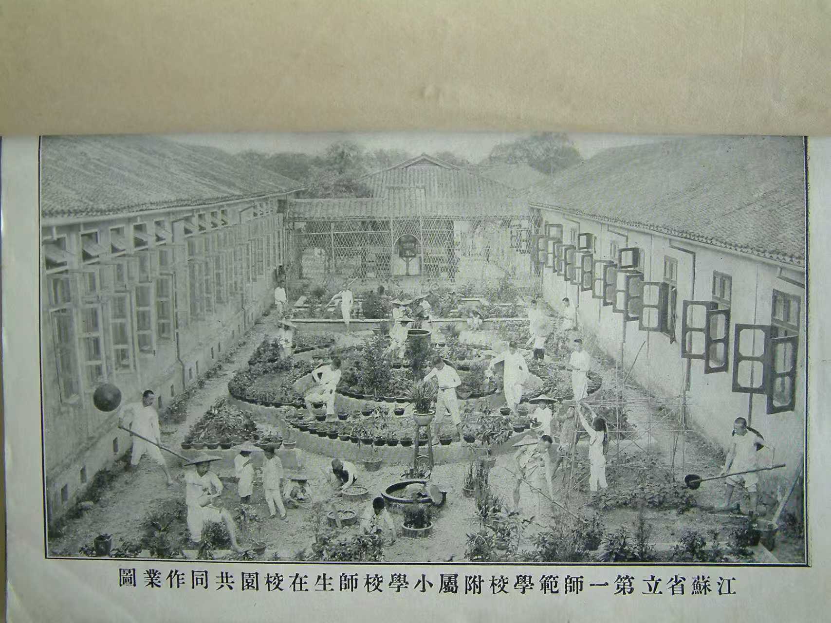 苏州市实验小学校：百廿实验路，一心为儿童！