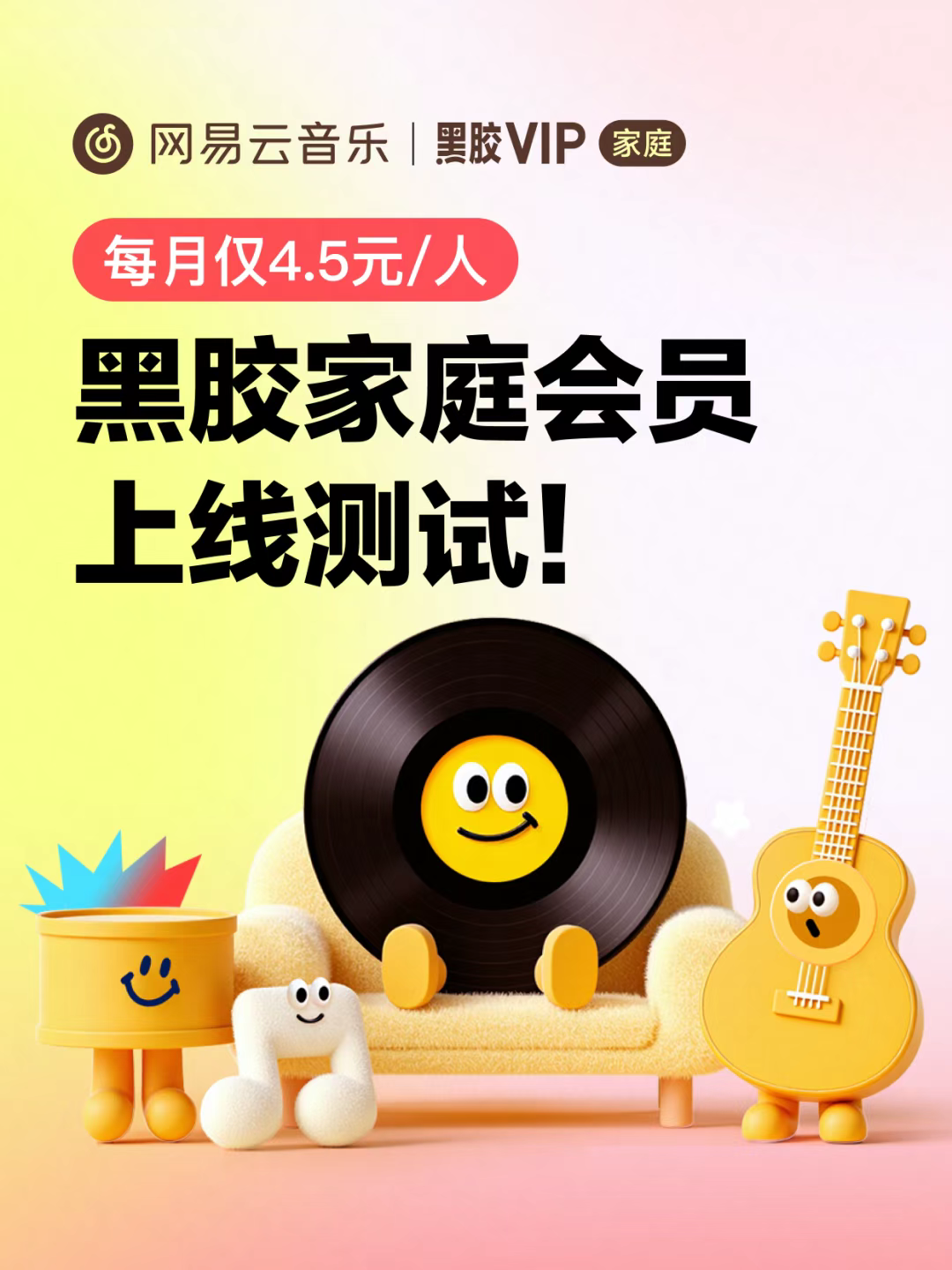 在线音乐三国杀,新旧势力的攻守战