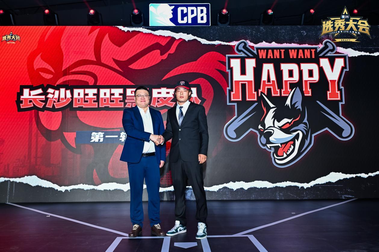 长沙旺旺黑皮队超级轮第一轮选中华旦才让