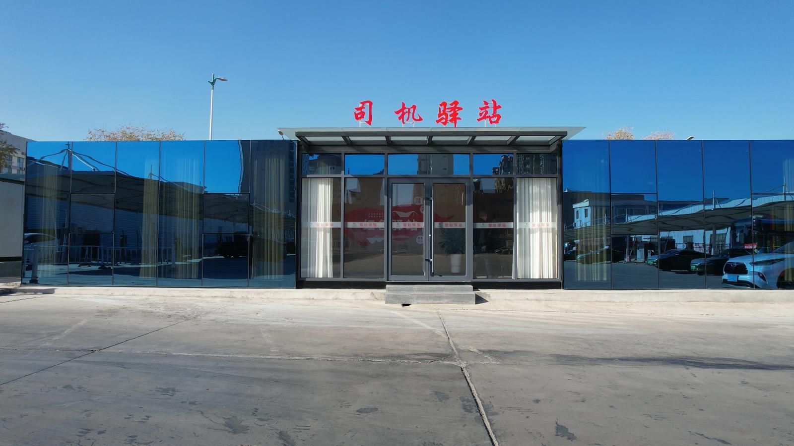 △升级改造后的司机驿站