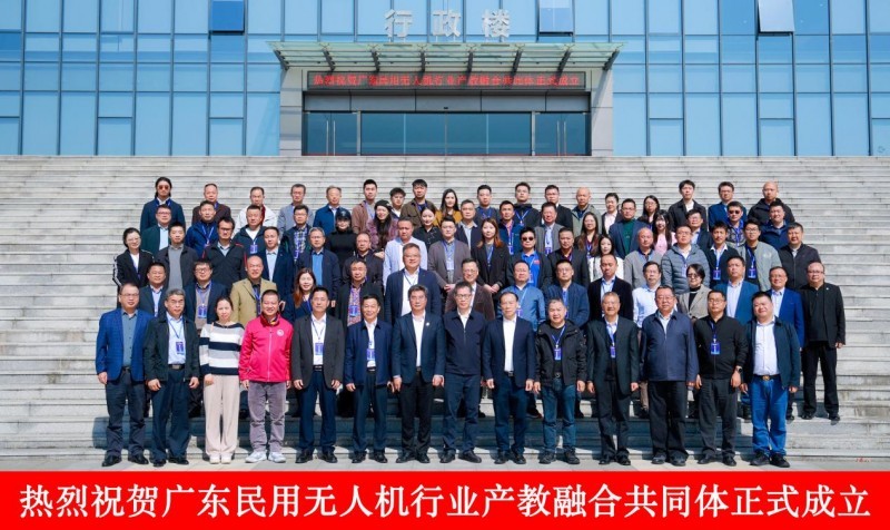 图为活动合影。广东南方职业学院供图