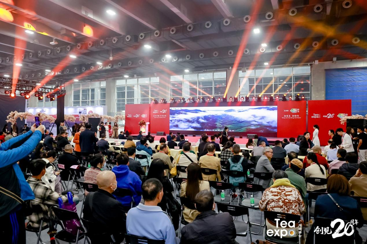 图：2025中国（广州）国际茶业博览会活动现场