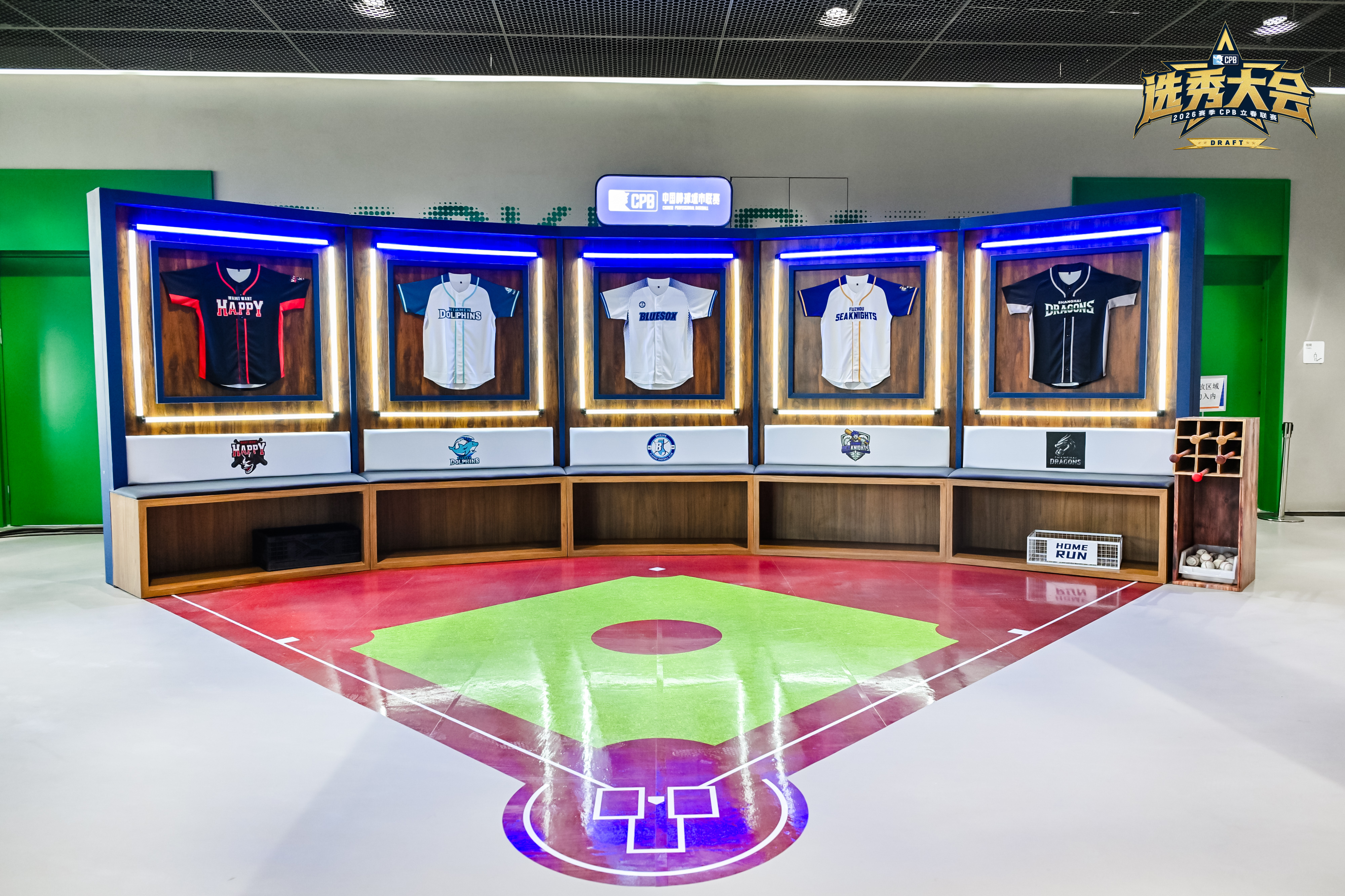 赛场内外皆亮点 CPB联赛2026立春联赛新颖启幕