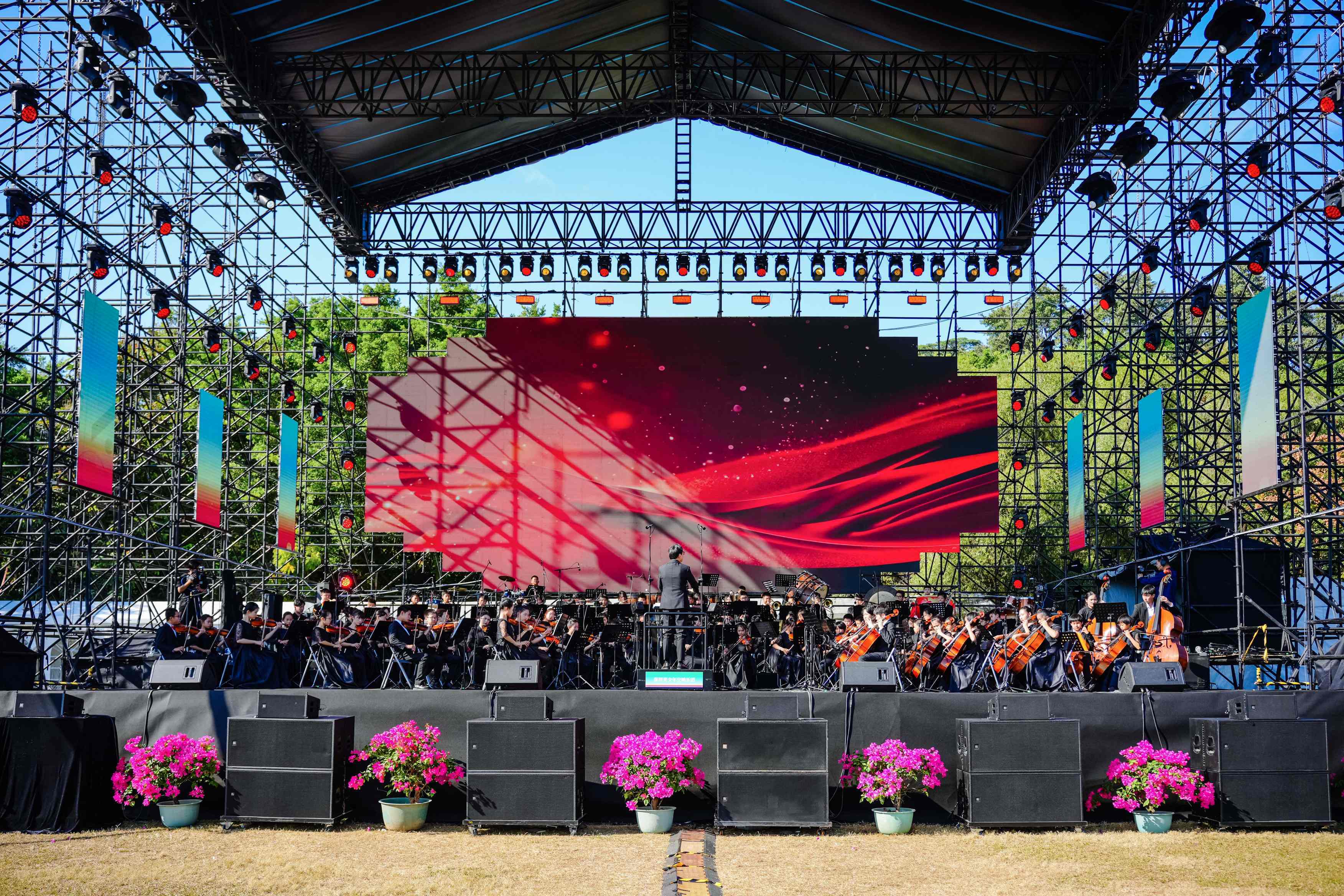 2025莲花山音乐节首日吸引上万市民现场参与，约250万市民线上同步观看