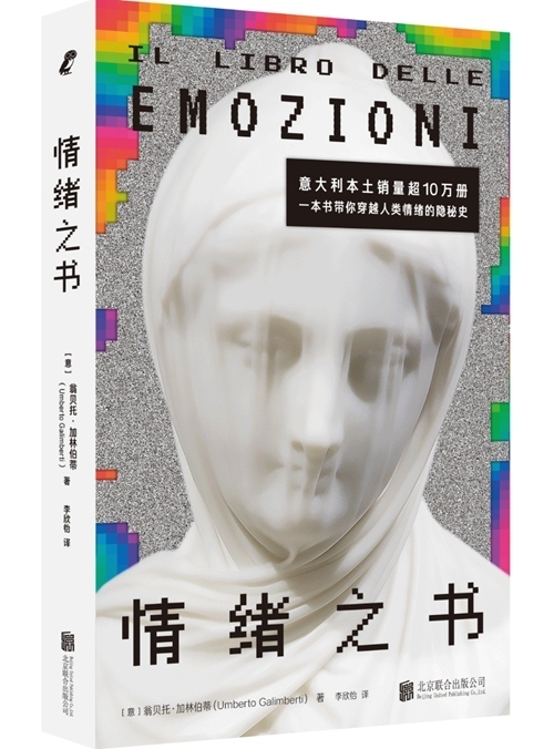 浪漫爱情、虚拟爱情以及网络约会平台