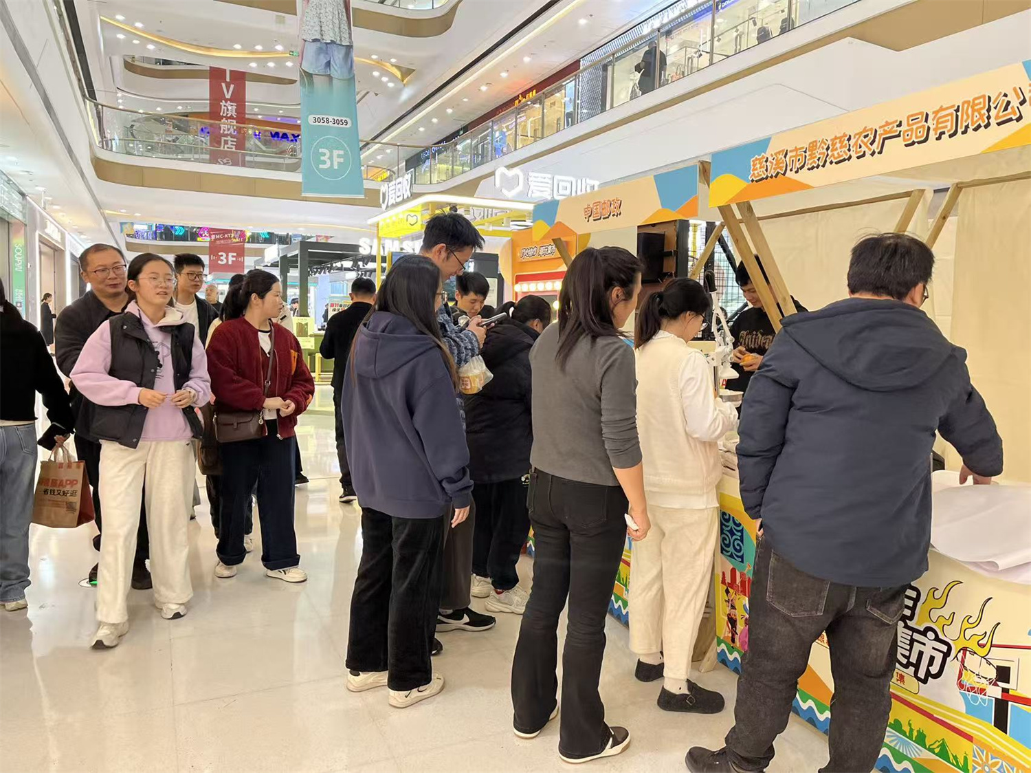 奉化举办“同心协作 潮玩集市”消费协作活动