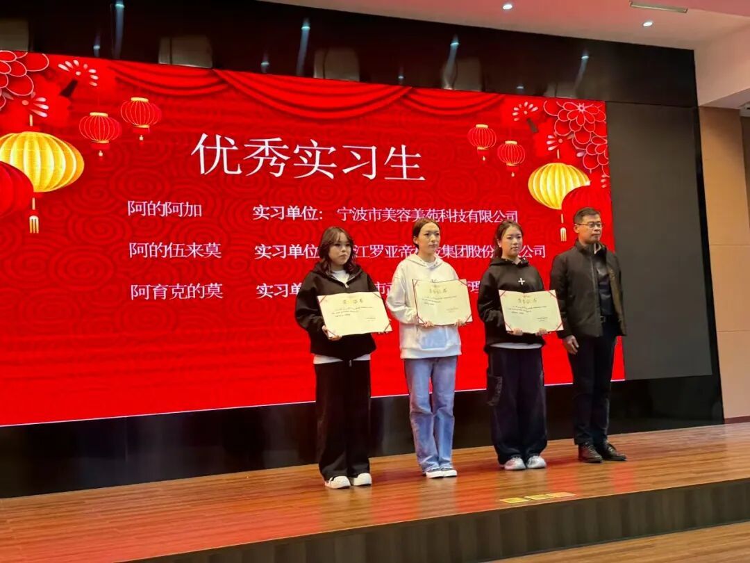 实习生2.jpg
