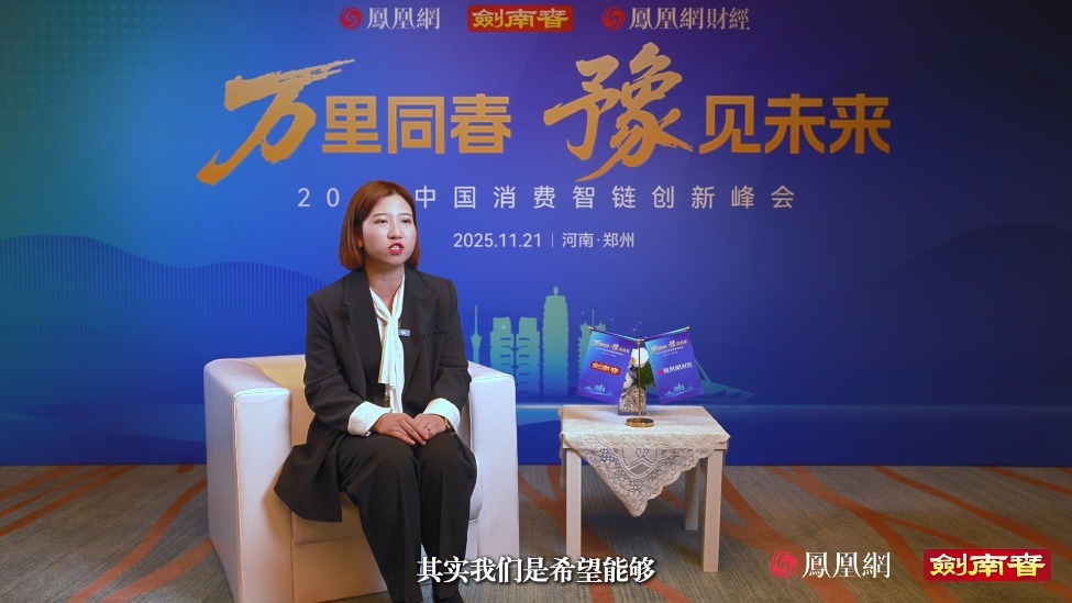 专访名仁苏打水营销中心副总经理 李萌萌