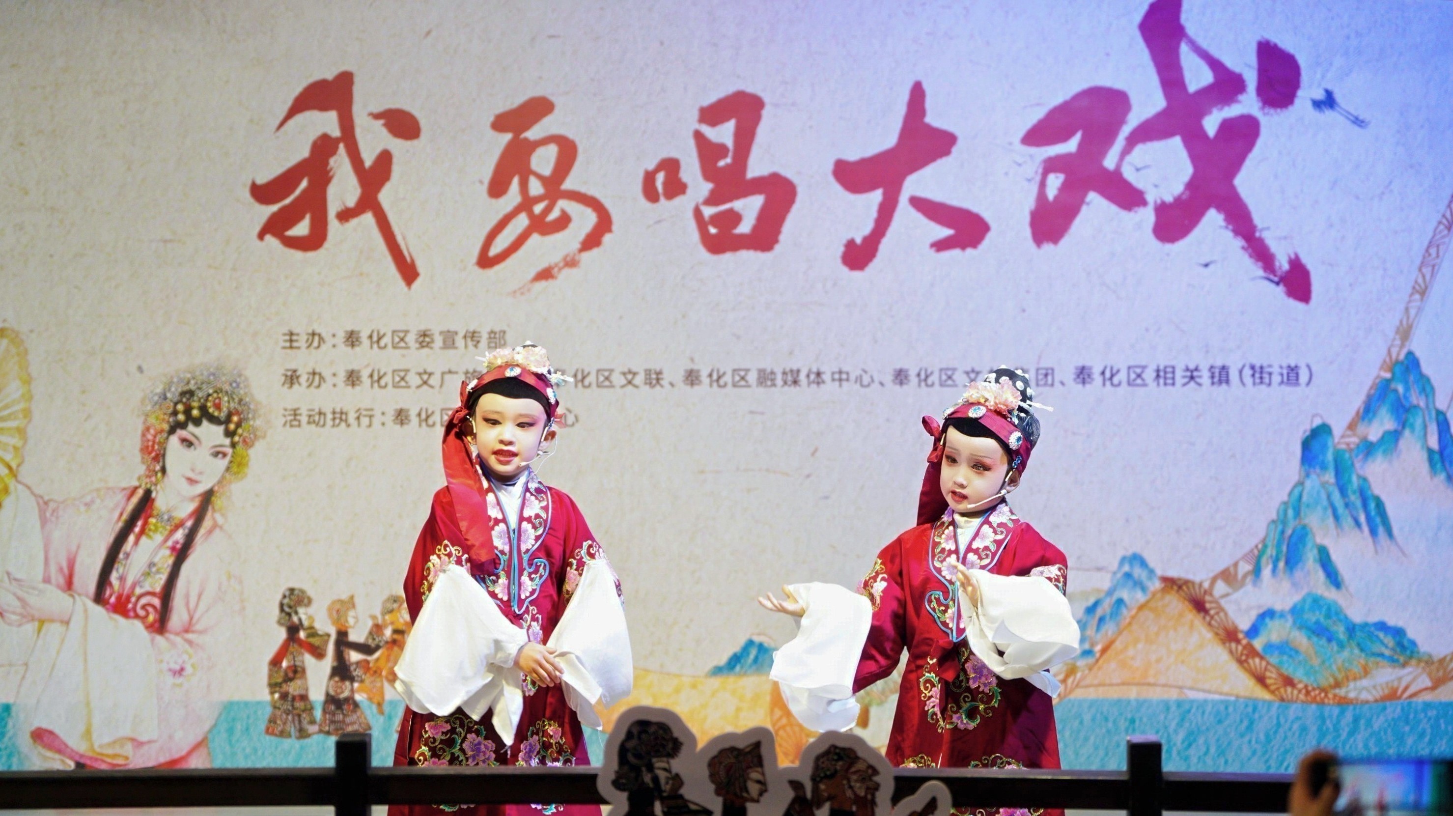 “奉化有好戏&middot;我要唱大戏”群众演出火热进行