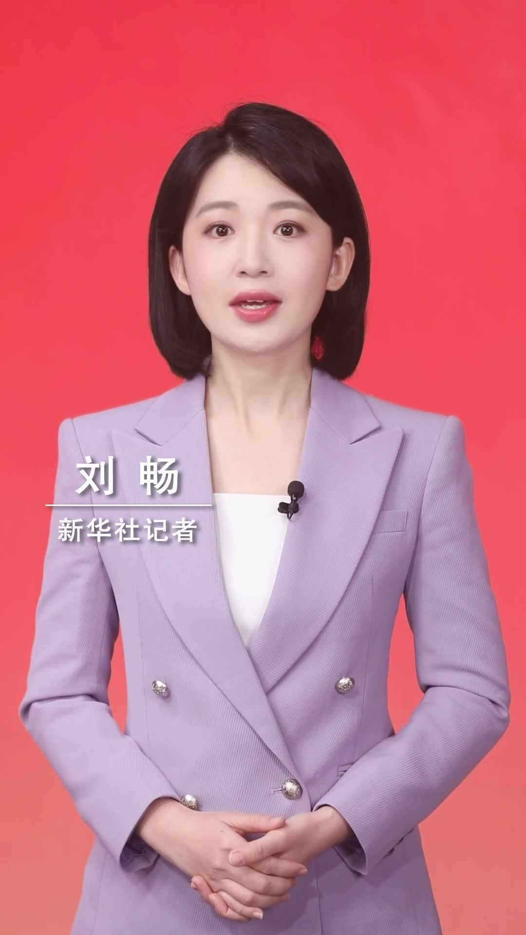 新华社消息｜习近平在中共中央政治局第二十三次集体学习时强调 健全网络生态治理长效机制 持续营造风清气正的网络空间