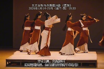 青岛大剧院：一舞越千年，浣纱现惊鸿！舞蹈诗剧《西施》再现东方传奇！