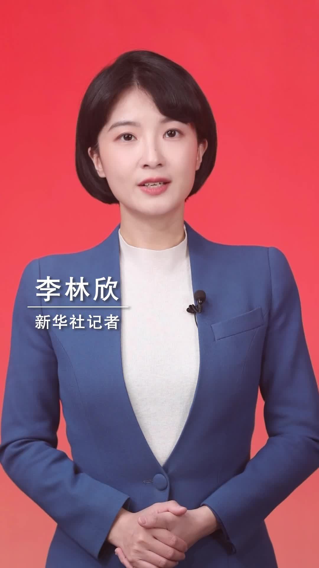 新华社消息｜中共中央政治局召开会议 审议《关于二十届中央巡视省(自治区、直辖市)情况的综合报告》 中共中央总书记习近平主持会议