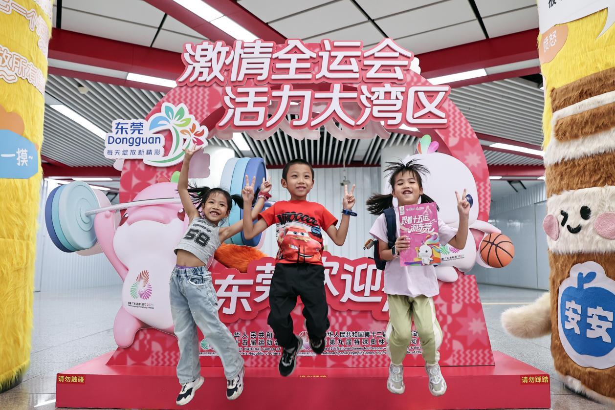 东莞市民在地铁站内开心打卡 张伊琳 摄