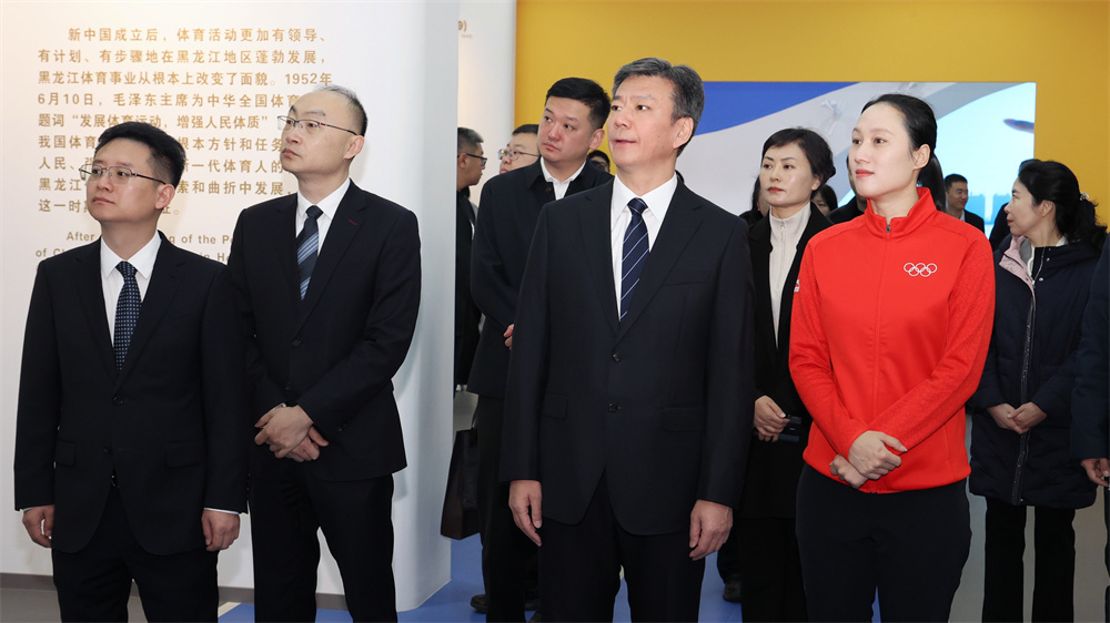 首届黑龙江省冰雪运动超级联赛（“冰超”）  新闻发布会召开