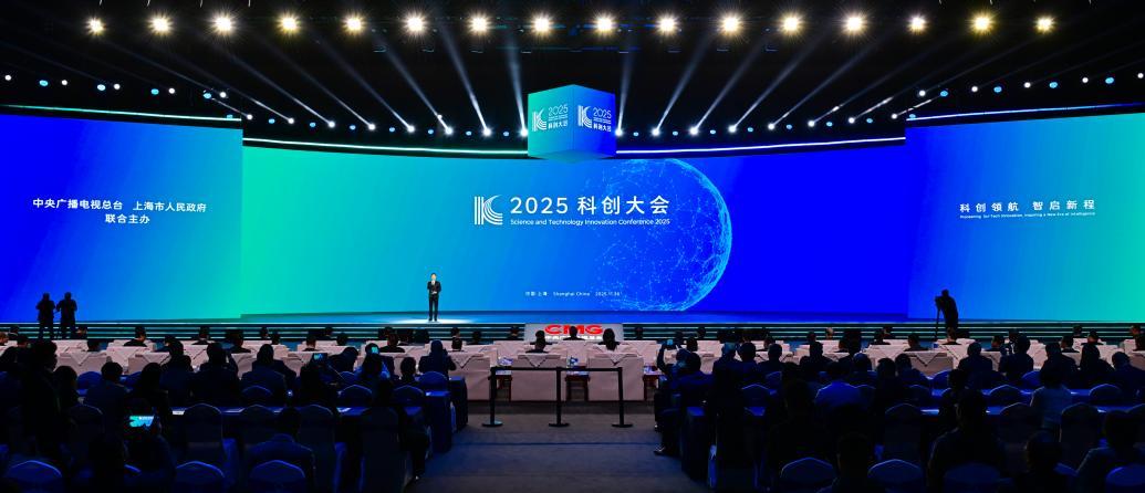 2025科创大会(本文现场图片摄影:孙楠 朱岩)