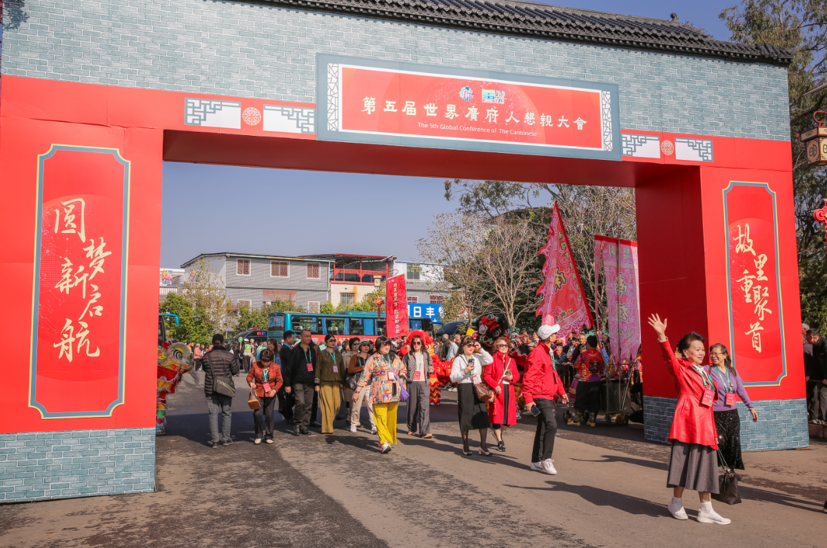 图：第五届世界广府人恳亲大会现场