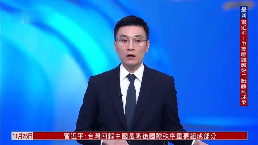 美国定性“太阳集团”为恐怖组织 委内瑞拉局势不明