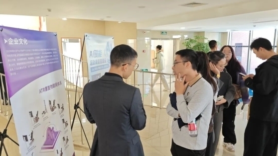 双星辉映 共奏新章 | 温沪盛会吹响智创集结号,AT.智能体引航产业变革