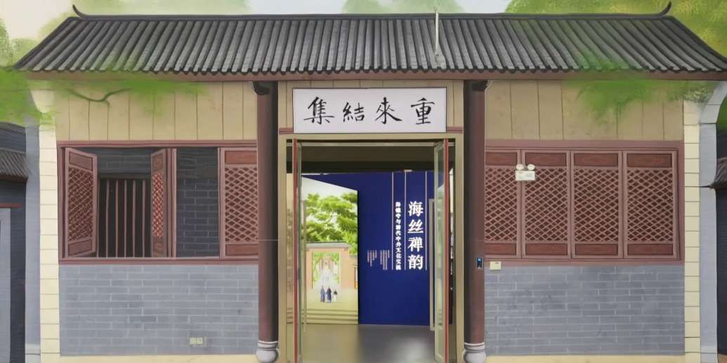 创意视频｜外国画报里的海幢寺印经坊