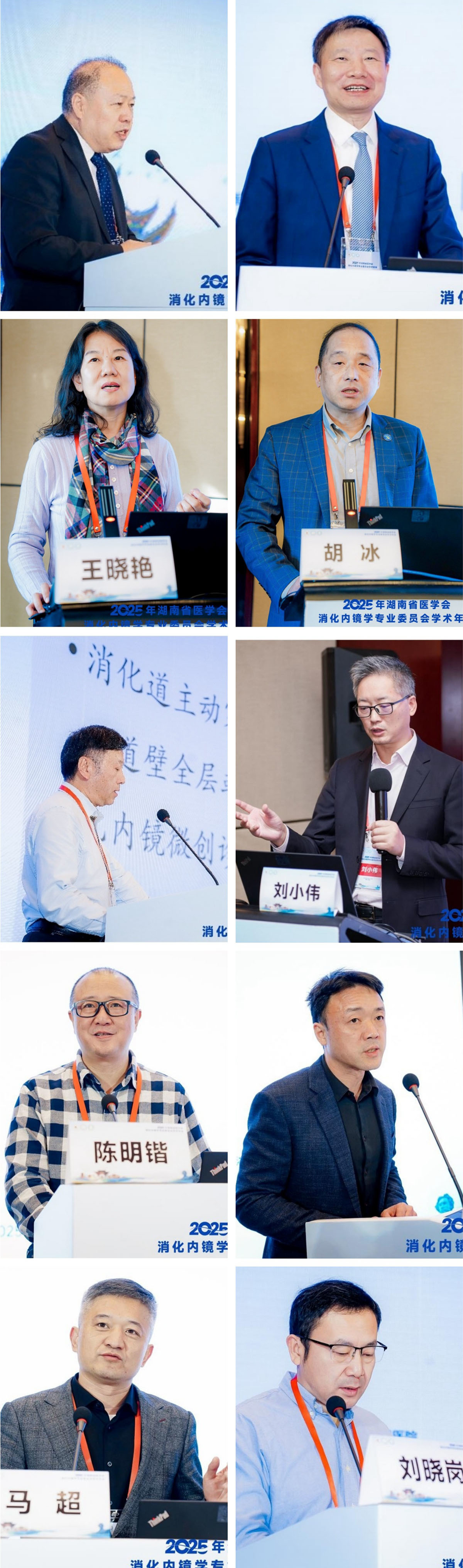 专家授课