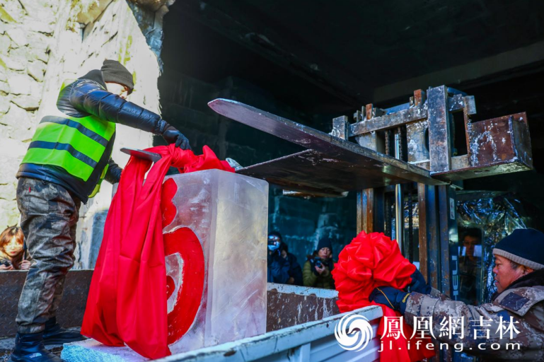 长春冰雪新天地正式取冰开建