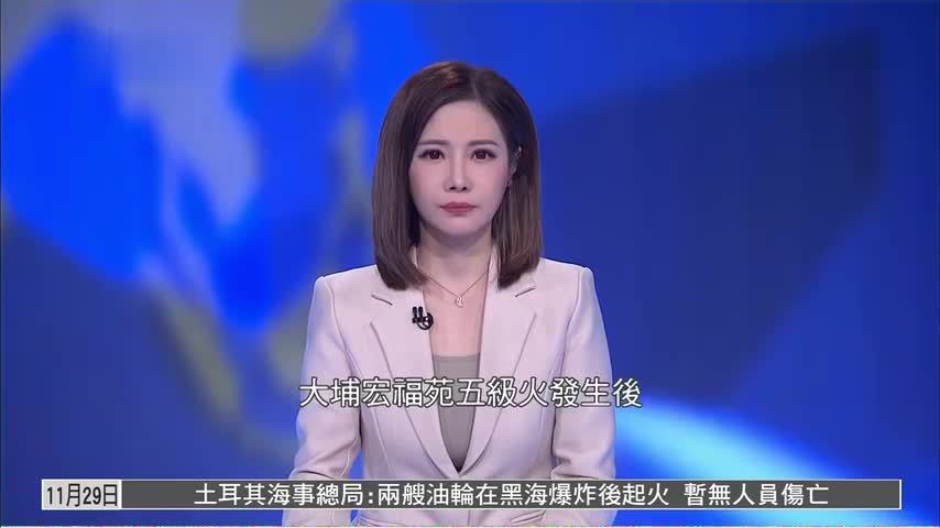 粤语报道｜现场报道：港府为受灾居民推出多项支援措施