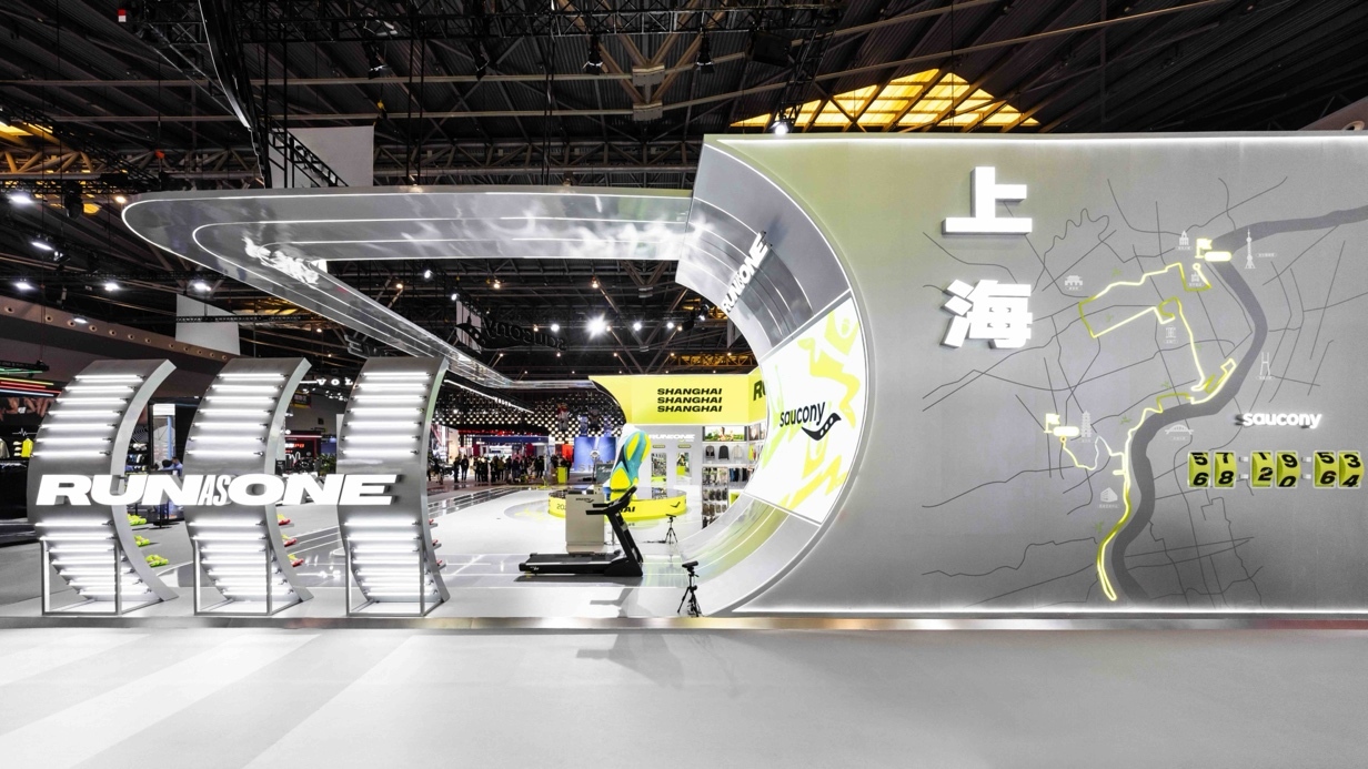 百年专业跑步品牌 Saucony索康尼亮相2025年上海体博会