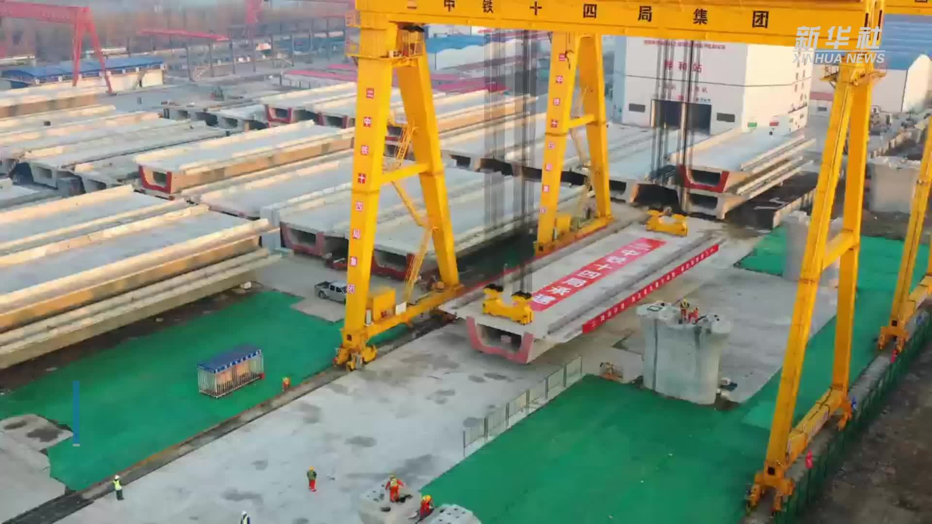 潍宿高铁全线最长标段开始架梁施工