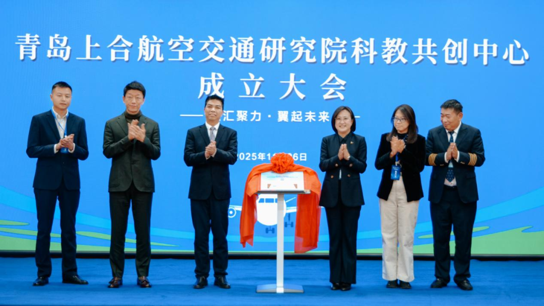 （图为TPP国际民航组织航空培训升级计划资质揭牌）